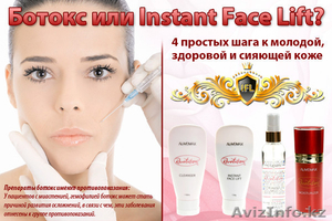 Как остановить процесс старения? #63599