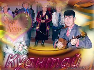 Тамада,  музыка,  видео,  фото. #103308