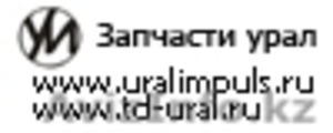 Запчасти Урал 4320 #114638