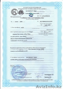 Чудо сок Xango Reserva (Ксанго) #118288