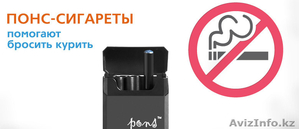 Бросить курить легко #103865