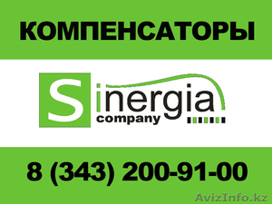 Компенсатор линзовый ПГВУ,  линзовые компенсаторы осевые #107356