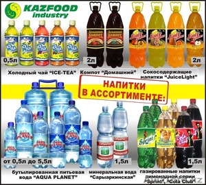 : KAZFOOD Industry #117916