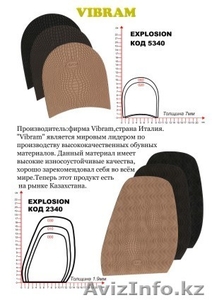 КазБытРем Комплект #118095