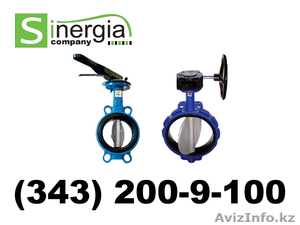 Затвор дисковый поворотный с рукояткой FAF 3500,  затвор дисковый ЗДП поворотный #106710