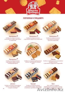 Требуется дистрибьютор #124144