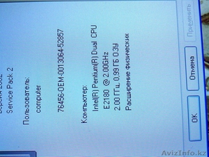 Продам 6 компьютеров  #126209