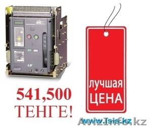 Электрооборудование в Казахстане #133948