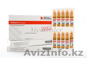 Продам Амбене (Ambene Parenteral) #130874
