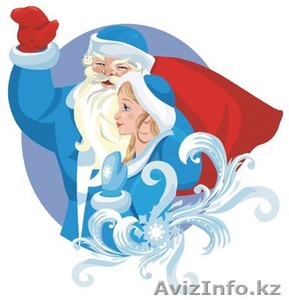 Заказ Деда Мороза и Снегурочки! Недорого  #121180