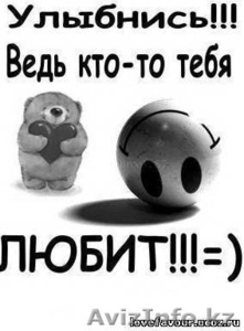 женщина ищет людей для помощи в обеспечении жилья не интимного характера срочноо #127079