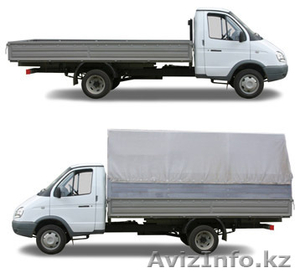 Транспортная компания 