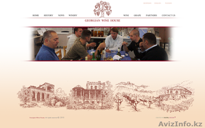 Дом грузинского вина #129552