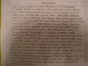 Продам Б/У Процессор в хорошем состоянии совсем не дорого #127001