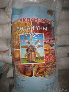 Продаём муку 