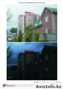 asselarbiyeva@mail.ru 87012225454 #126513