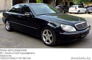 Прокат С Водителем Авто,  Джипов,  Микроавтобусов,  Автобусов,  Лимузинов #120833