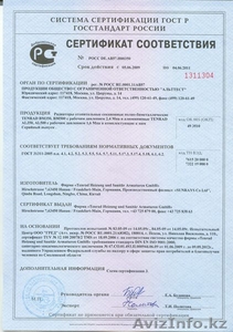 Радиаторы алюминиевые и биметаллические #131333