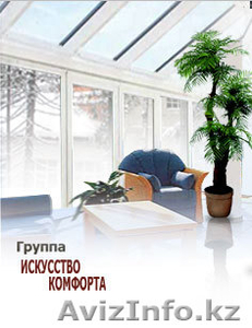 Ремонт металлопластиковых окон и дверей. #130564