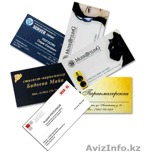 Полиграфический центр EPS #154121