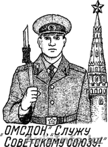 Ваш партнёр в европе #135331