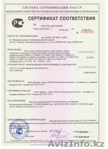 Буксирное устройство 