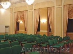 Аренда конференц-залов и проведение мероприятий #137589