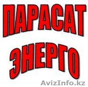 Продам электроматериалы кабель светильники провод  лампы  двигателя #143343