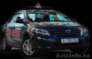 Автошкола \\\