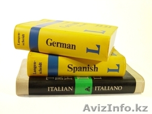 Библиотека иностранных языков #138723