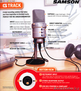 Конденсаторный микрофон SAMSON G-Track USB #139405