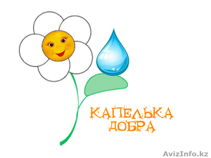 Конкурс рисунков #140158