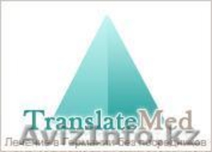Cопровождение пациентов в Германии + квалифицированный перевод  #138967