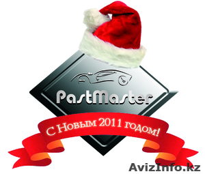 PastMaster - service #138990