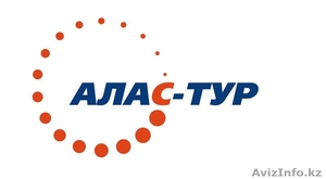 Доступное образование за рубежом. Курсы английского языка в г.Астана #105942