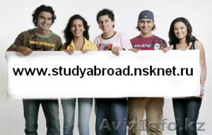 Приглашаем к взаимовыгодному сотрудничеству организации,  ВУЗы и частных лиц Росс #136514