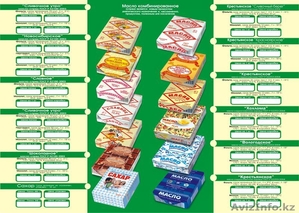 спреды масло сливочное от производителя #136205