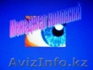 Сервис и услуги для населения на бизнес-портале России и СНГ. #147890