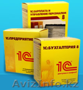 Продажа и поддержка 1С Предприятие 7.7 / 8 #144653