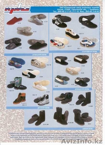  ОАО Калининский з-д резиновых изделий #142011