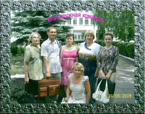 региональный менеджер #144888