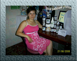 лечение язвы желудка #145185