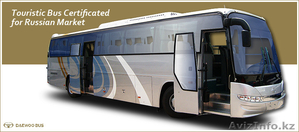 Предлагаем новый DAEWOO автобус #147018
