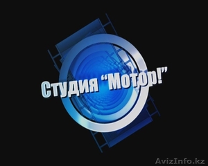 Видеореклама,  имиджевые фильмы,  ролики,  разработка фирменного стиля #150075