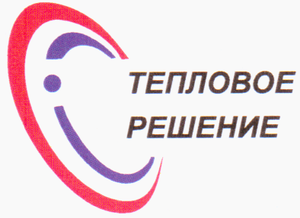 ТОО Тепловое Решение #136814