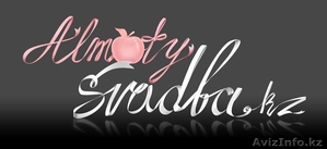 www.almatysvadba.kz #177226