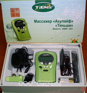  Акулайф #181381