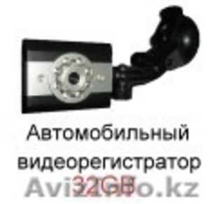 Автомобильный видеорегистратор 32Гб сфункцией  ночная съемка #181706