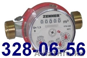 Установка,  замена счетчиков х/г воды  в Алматы. #175982