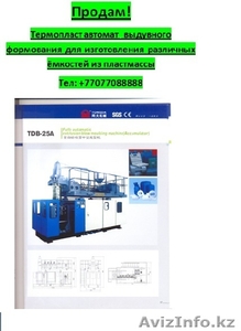 ТЕРМОПЛАСТАВТОМАТ #169603